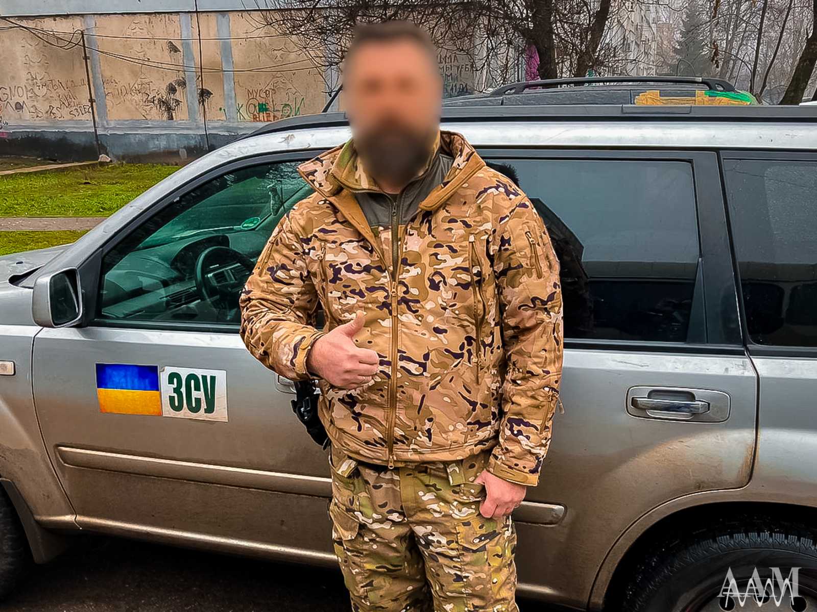 HUMANITARIAN AID TO MILITARY SERVANTS: CHARITABLE FUND OF Ukrainian Association of Ambulatory Physicians