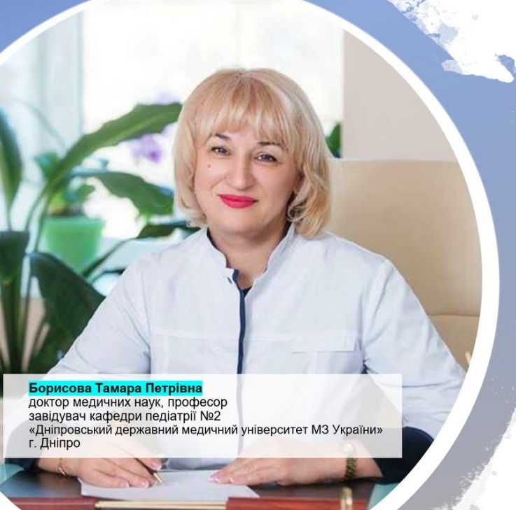 Асоціація амбулаторної медицини провела вебінар про ведення пацієнтів із неускладненим циститом з позиції доказової медицини