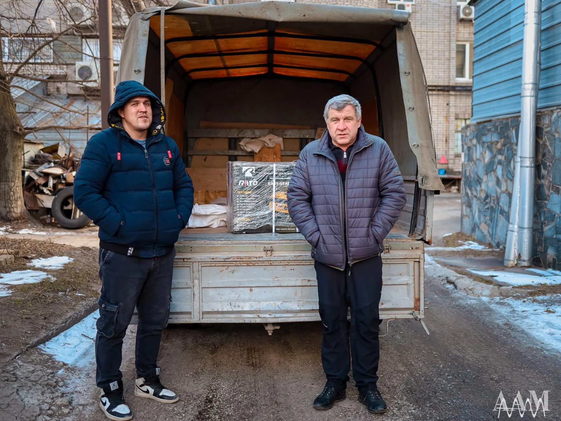 HUMANITARIAN AID TO THE STATE INSTITUTION OF UKRAINE: GENERATOR