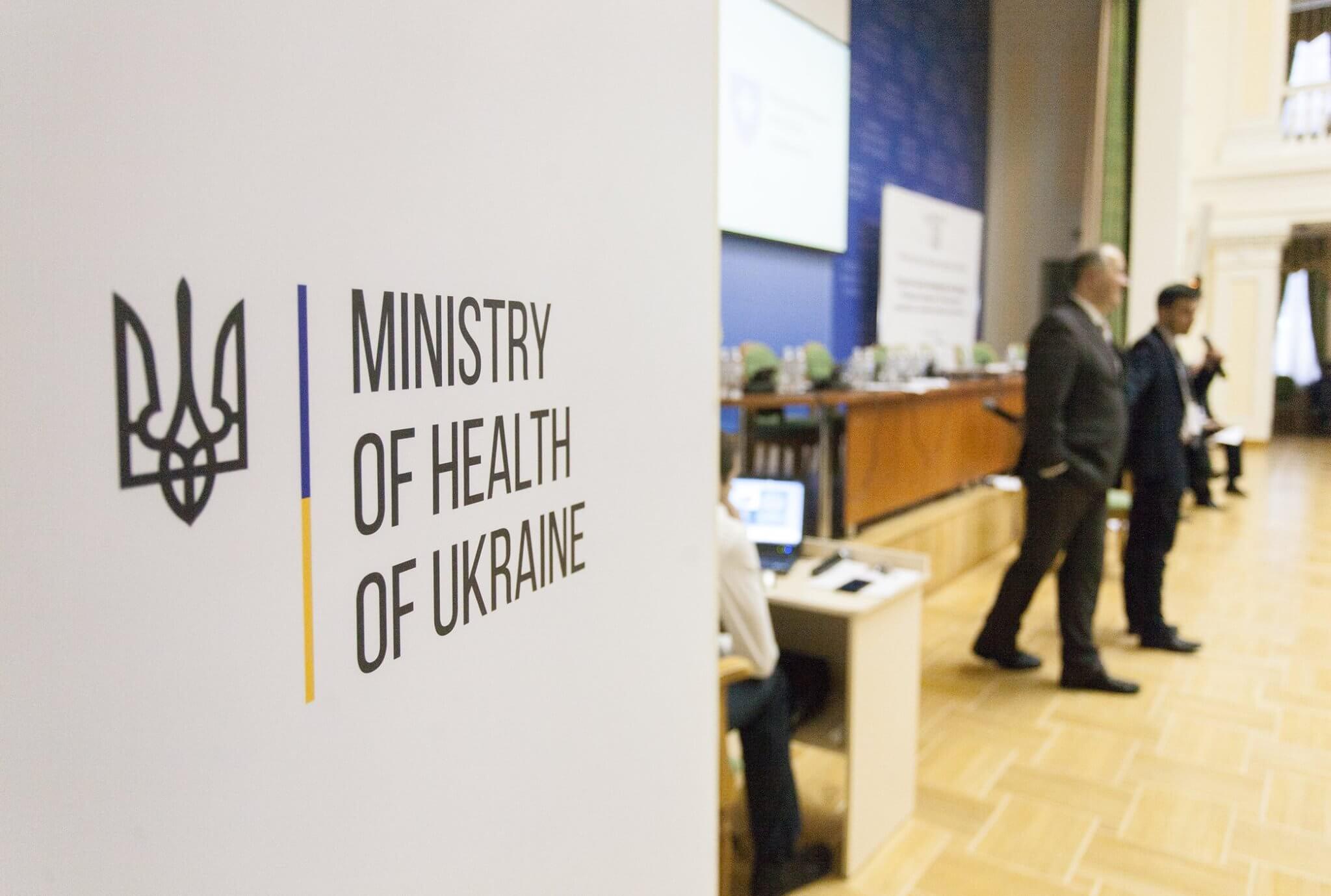 Уряд запроваджує референтне ціноутворення на лікарські засоби – МОЗ