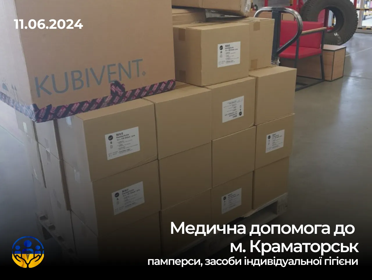 Медична благодійна допомога до медиків м.Краматорськ – засоби гігієни та памперси