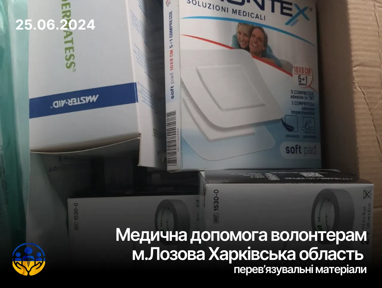 Медична благодійна допомога волонтерам м. Лозова Харківська область для лікарень