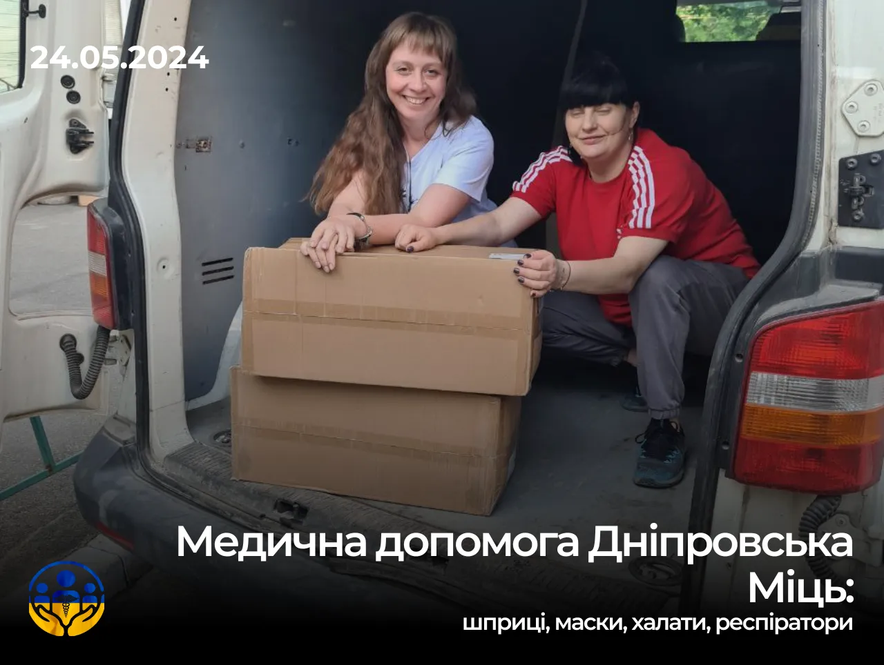 Медична допомога: Дніпровська Міць для військових медиків
