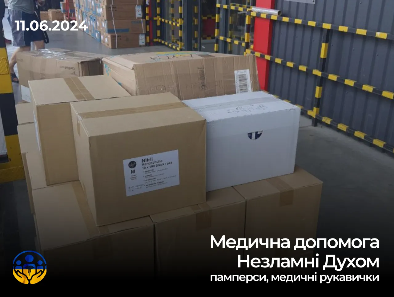 Медична благодійна допомога Фонд Незламні Духом – дякуємо Нова Пошта