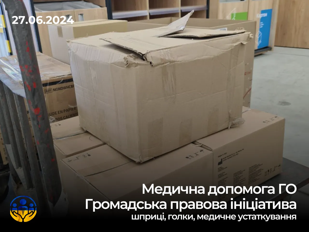 Медична допомога: ГО «Громадська правова ініціатива» у м. Добропілля