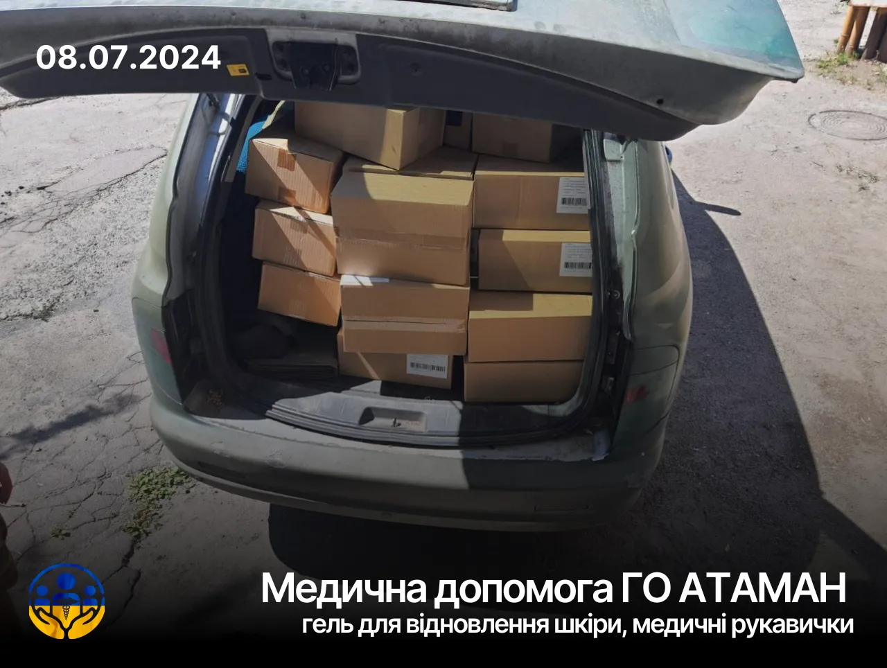 Медична допомога: ГО АТАМАН