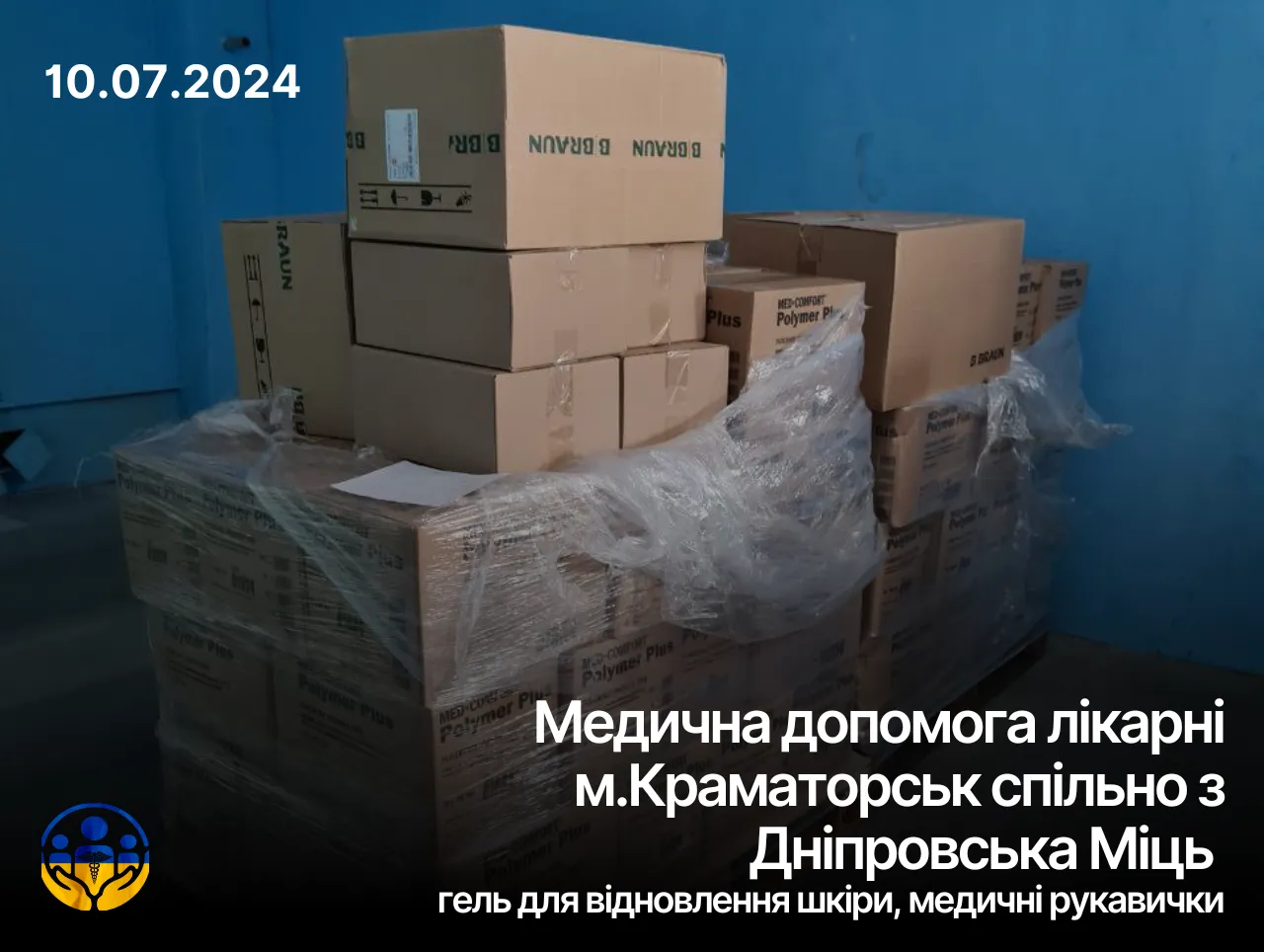 Благодійна допомога медичного призначення для Краматорська спільно з Дніпровська Міць