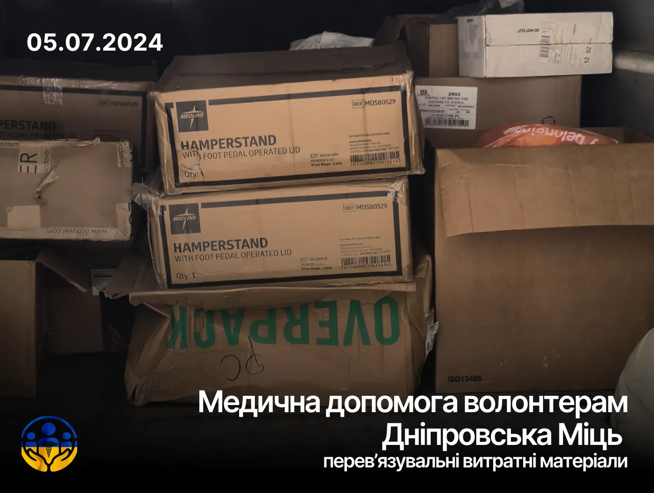 Медична допомога: Дніпровська Міць – медичні засоби та медичні витратні матеріали
