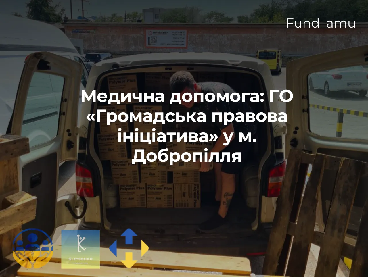 Медична допомога: Донеччина – ГО «Громадська правова ініціатива»