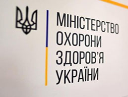 НАКАЗ МОЗ УКРАЇНИ ВІД 22.02.2019 № 446