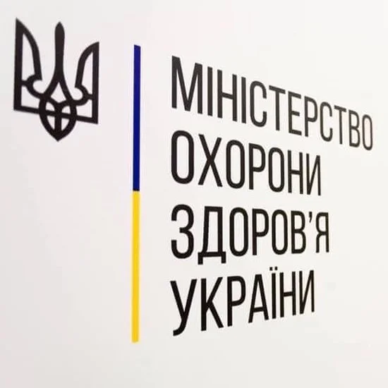 Внесено зміни до Довідника кваліфікаційних характеристик професій працівників. Випуск 78 «Охорона здоров’я».