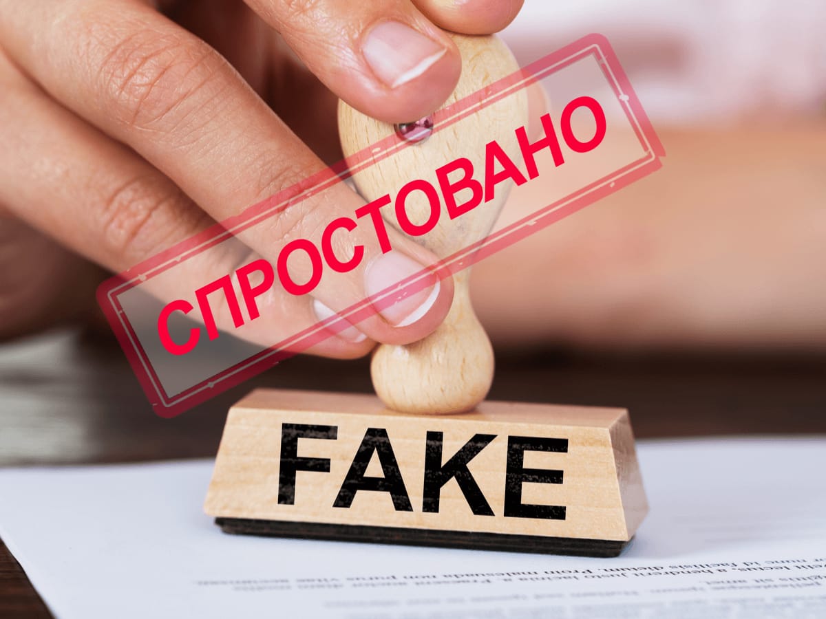Refutation of myths about the Ukrainian medical sphere, which are spread by the occupiers