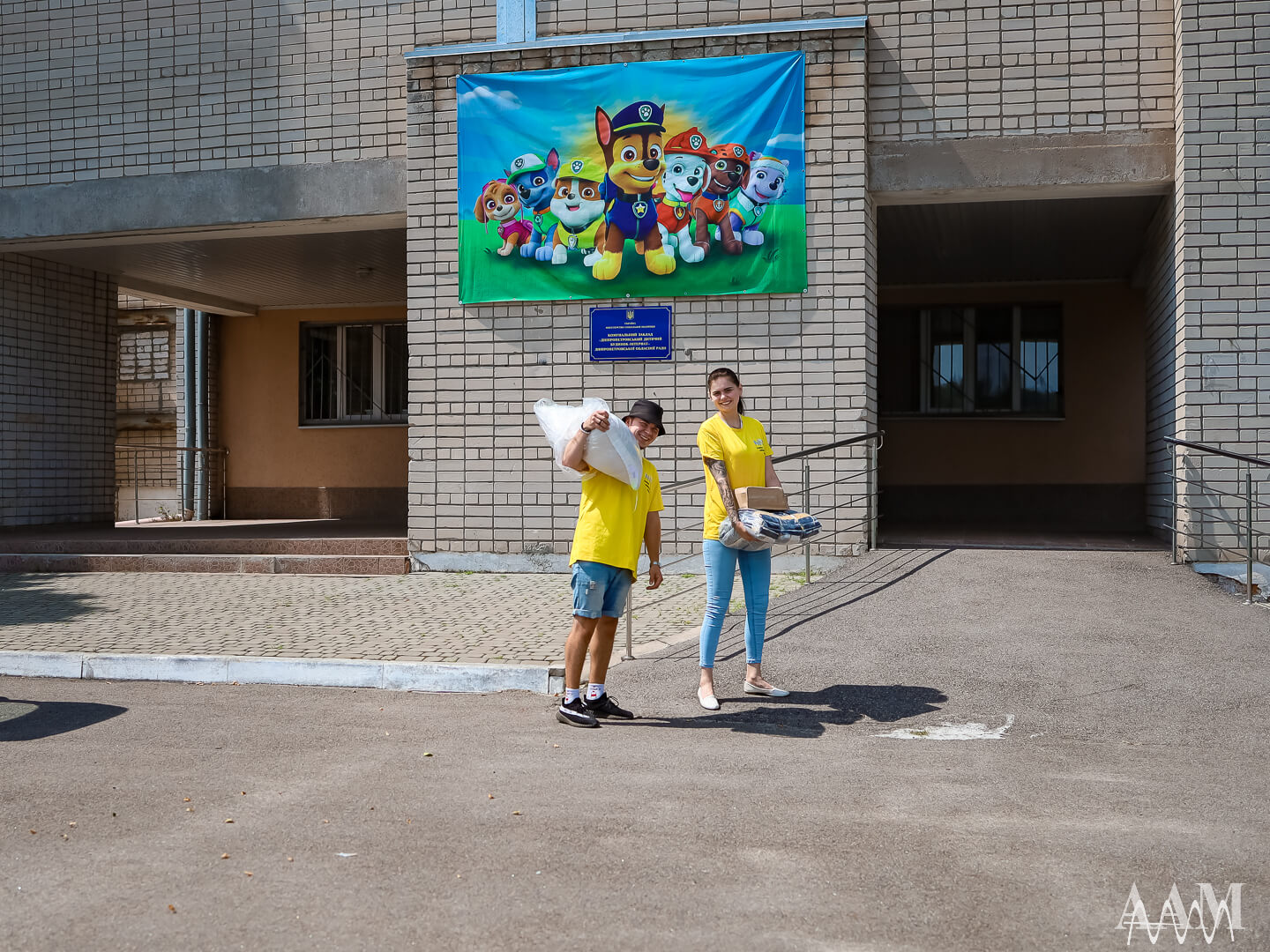 AAM members handed over humanitarian aid to the orphanage