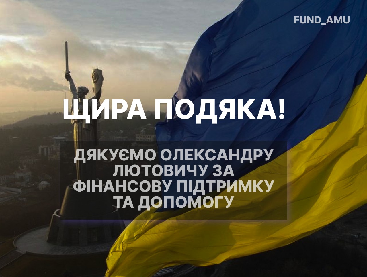 Подяка за допомогу та підтримку – придбали кардіомонітори для медичного закладу м.Дніпро