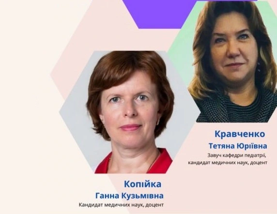 Найделікатніша група пацієнтів – вагітні, жінки що годують грудьми та немовлята.