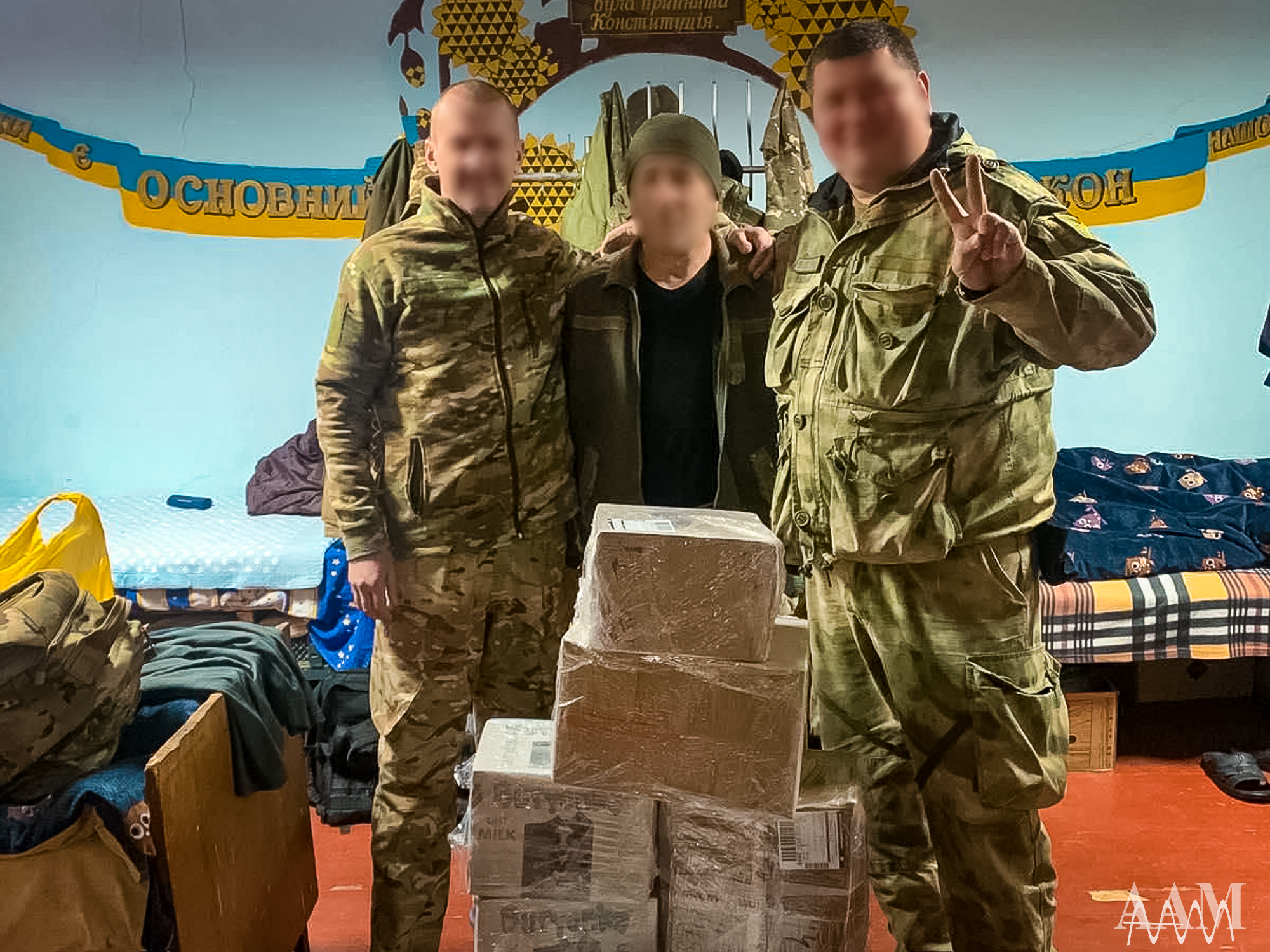 HUMANITARIAN ASSISTANCE TO MILITARY SERVANTS: 128th BRIGADE, 233 BATTALION OF TERRITORIAL DEFENSE