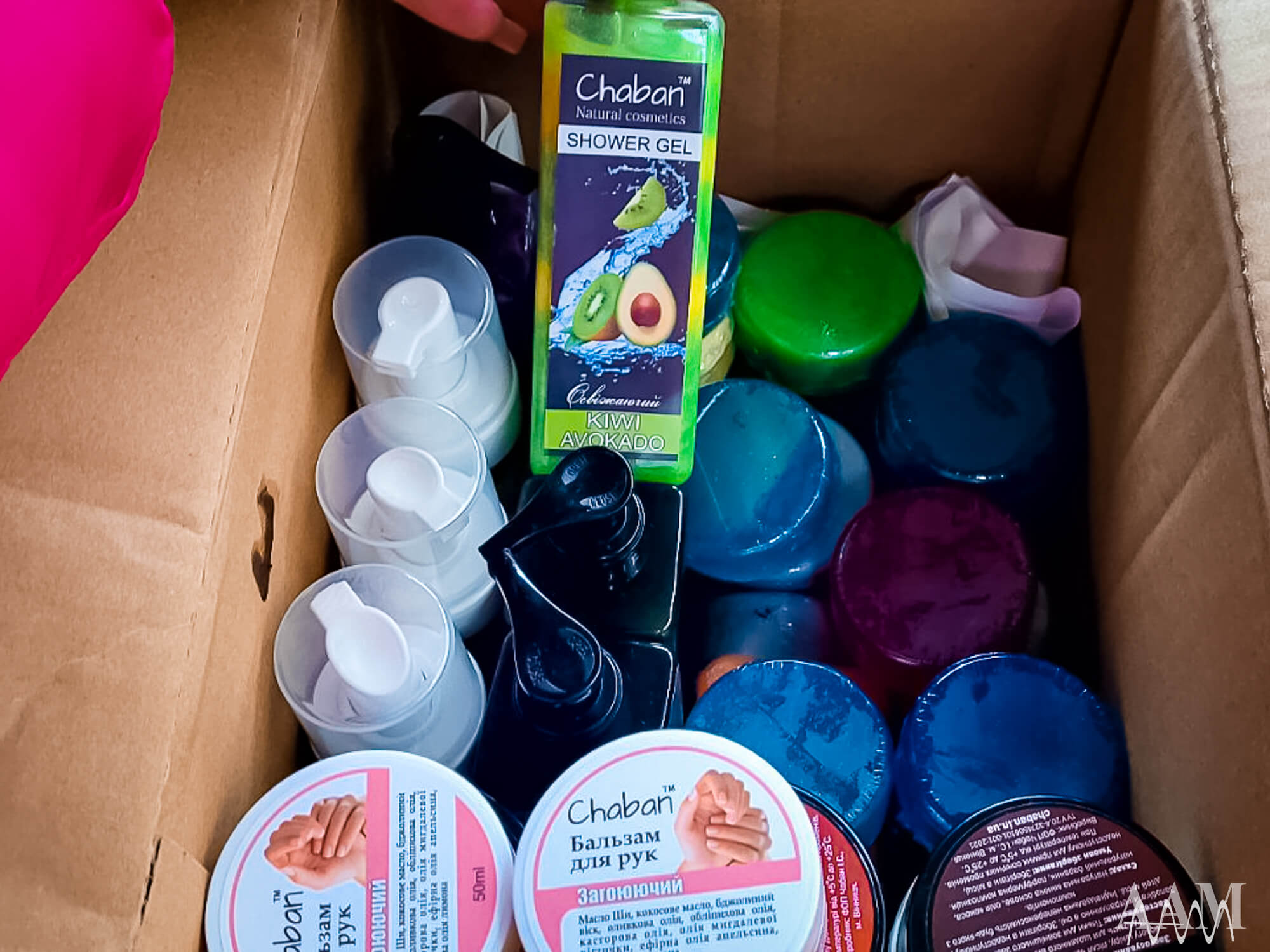 THANKS TO CHARITABLE ORGANIZATIONS: AAM HUMANITARIAN AID